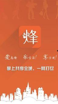 息烽新闻爆料网站,聚焦民生，传递民意