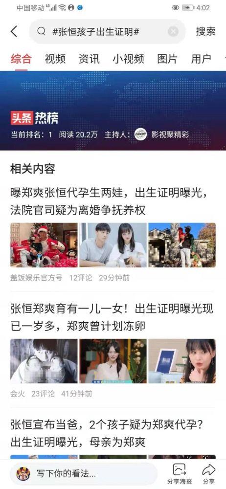 小弟小武爆料微博视频,幕后真相曝光